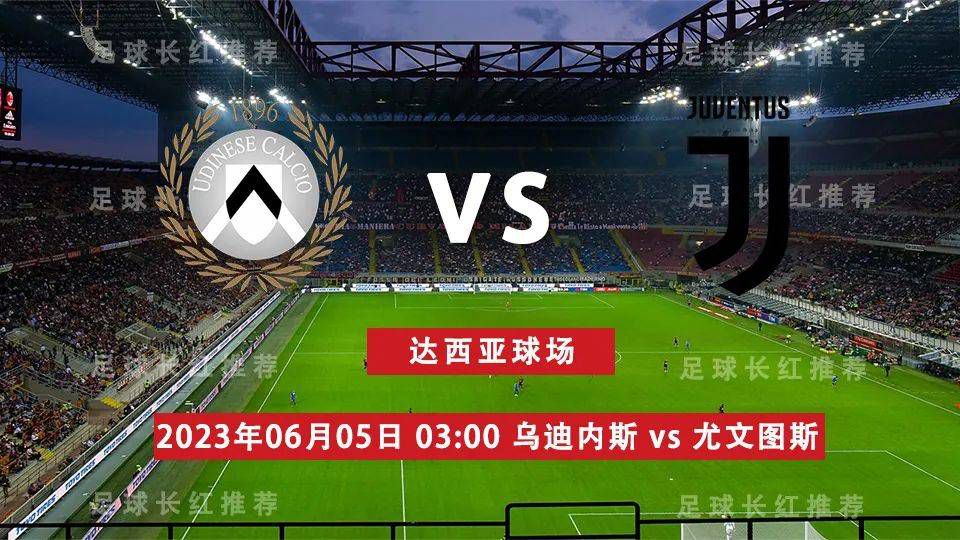 报道称，国米一直将贾洛视为后防引援目标，而贾洛与里尔的现有合同将在冬窗就到期，因此续约无望的里尔想在冬窗就立刻出售贾洛套现。